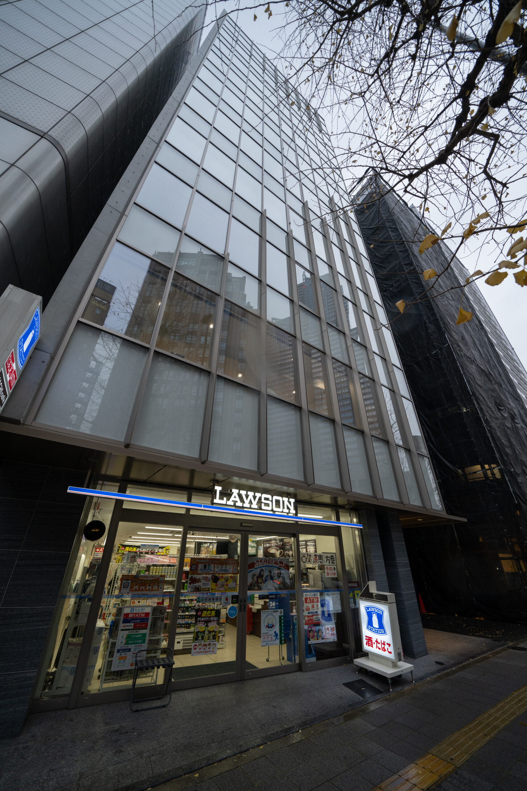 西新宿梅村ビルの外観